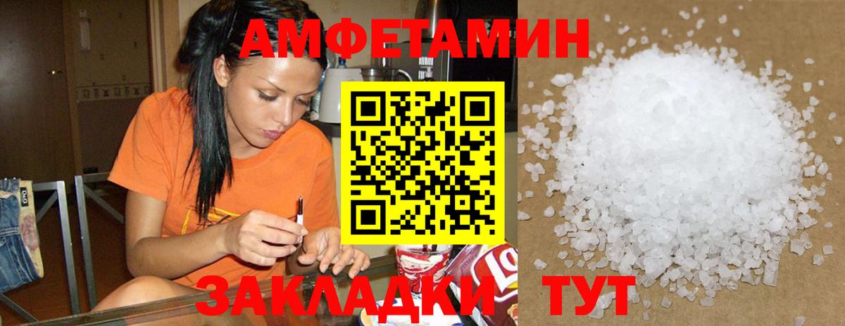 АМФ  Вход с VPN  Можга  Амфетамин 98% 