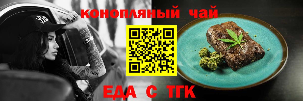 Canna-Cookies марихуана  Вход с VPN  Можга 