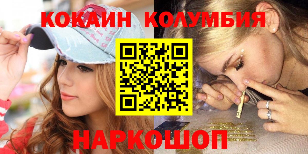 COCAIN Боливия Можга