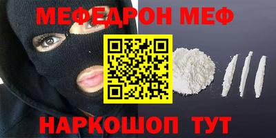 герыч Гусь-Хрустальный
