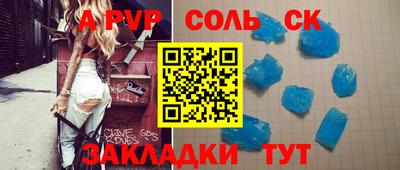 героин Гусев