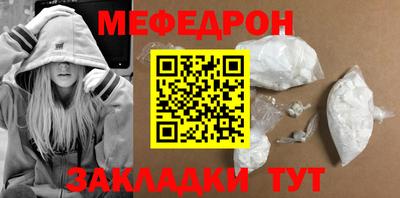 герыч Гусь-Хрустальный