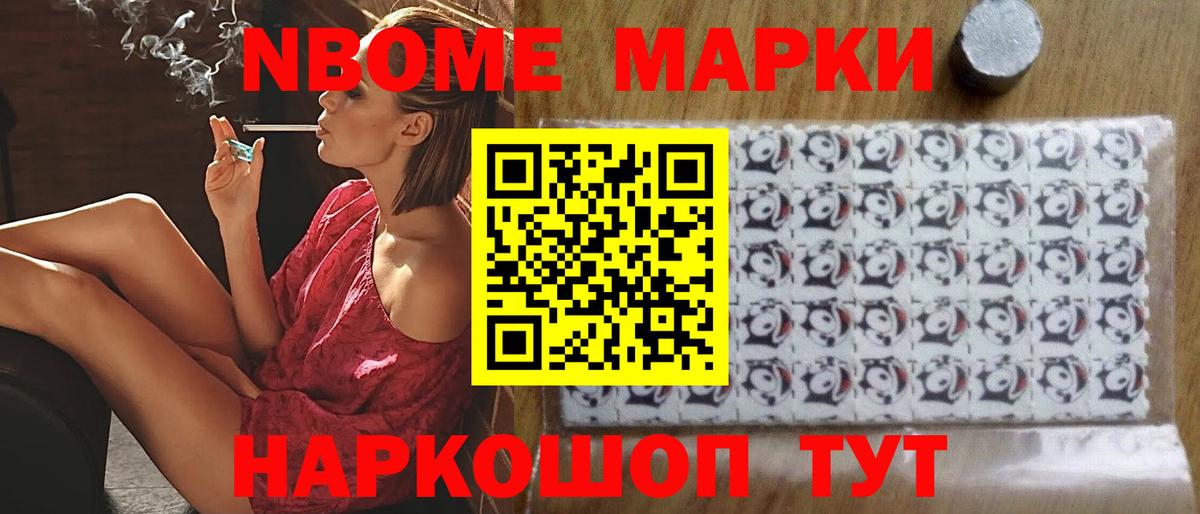 LSD-25 экстази ecstasy Можга