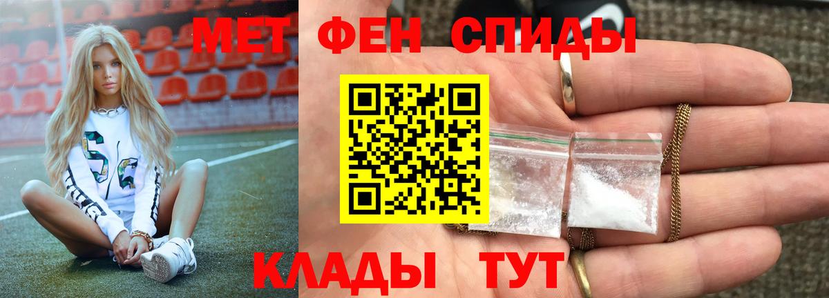 Можга  Первитин витя  Вход с VPN  Первитин витя 