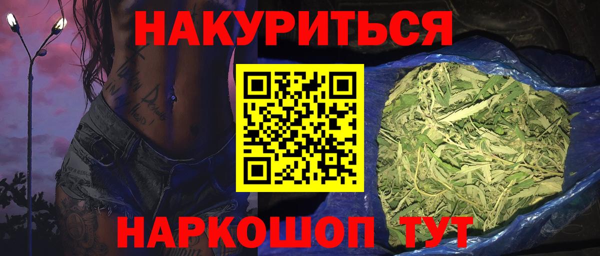Можга  Бошки марихуана Amnesia  Канабис Ganja  Вход с VPN  Канабис тримм  Канабис Ganja 