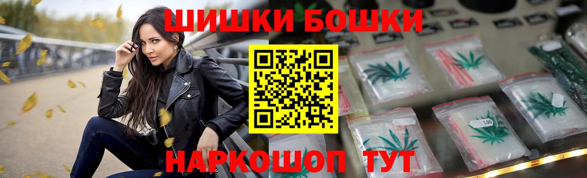 Бошки марихуана Bruce Banner Можга